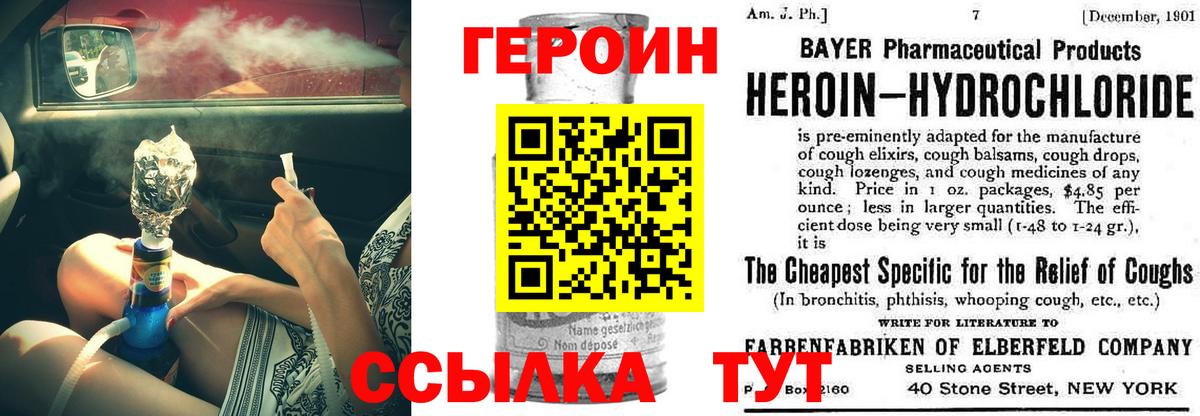 Гусев  ГЕРОИН Афган  Вход с VPN 