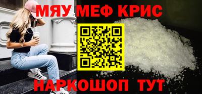 кокаин перу Балаково