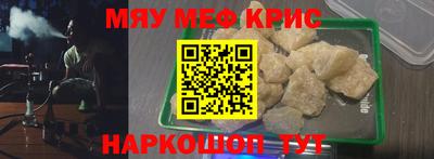 тгк Донецк