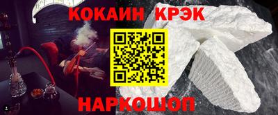 кокаин перу Балаково