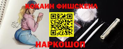 кокаин перу Балаково