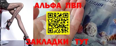 кокаин перу Балаково