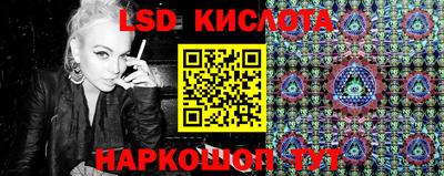 кокаин перу Балаково