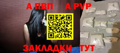 кокаин перу Балаково