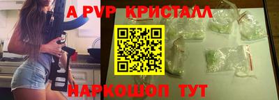 кокаин перу Балаково