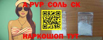 кокаин перу Балаково