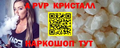 mdma Балашиха
