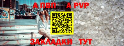 mdma Балашиха