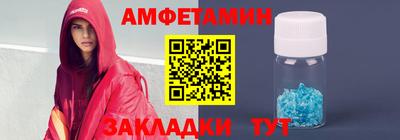 mdma Балашиха