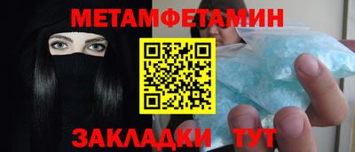 кокаин перу Балаково