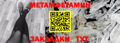 кокаин перу Балаково