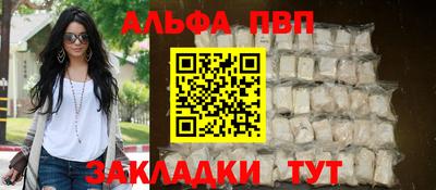 синтетический гашиш Дубна