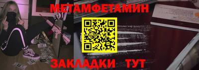 mdma Балашиха