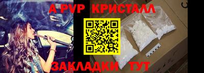 кокаин перу Балаково