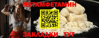 mdma Балашиха