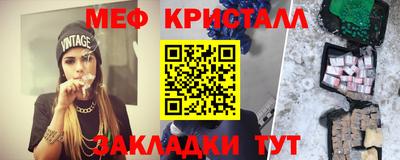 кокаин перу Балаково