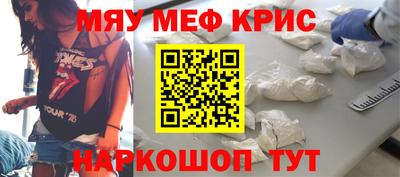 mdma Балашиха