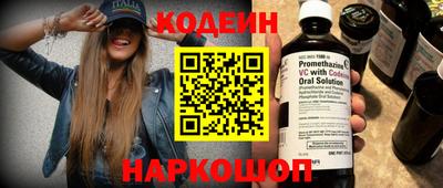 кокаин перу Балаково