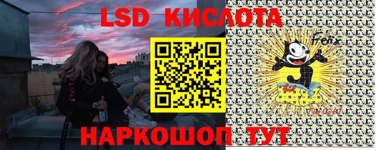 Гусев  Наркотические марки  Наркотические марки 1,8мг  Вход с VPN  Наркотические марки 1,8мг 