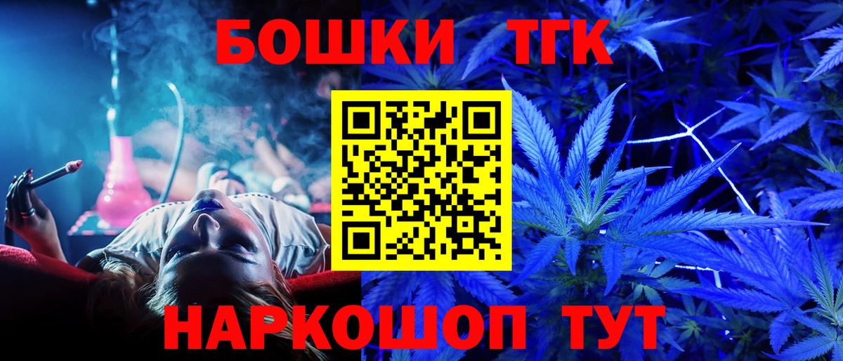 Бошки Шишки ГИДРОПОН  Бошки марихуана AK-47  Гусев  Вход с VPN  Канабис Amnesia  МАРИХУАНА VHQ 